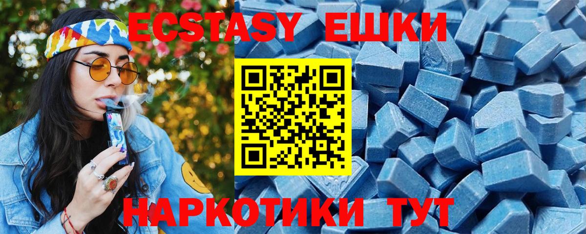 ГАШ  Меф МЯУ МЯУ  Конопля  Саров  Кокаин  Экстази  ТГК  Вход с VPN  МЕФ кристаллы 