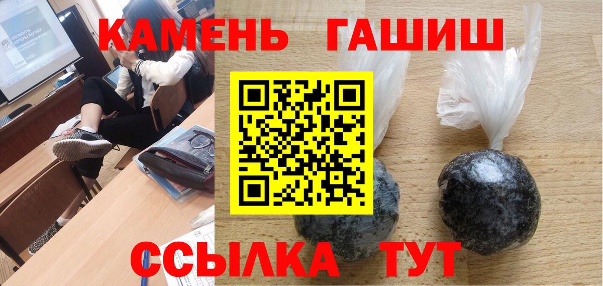 Гашиш Изолятор Саров