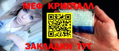 прущие крисы Пыть-Ях