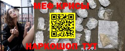 ешки Рыбинск