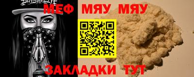 прущие крисы Пыть-Ях