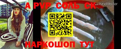 прущие крисы Пыть-Ях