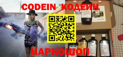 ПСИЛОЦИБИНОВЫЕ ГРИБЫ Рязань