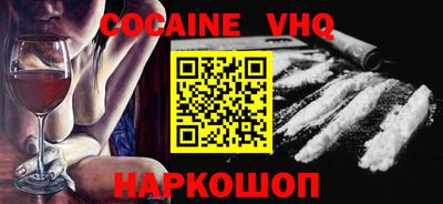 бошки Пушкино