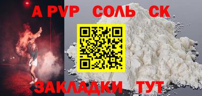 бошки Пушкино
