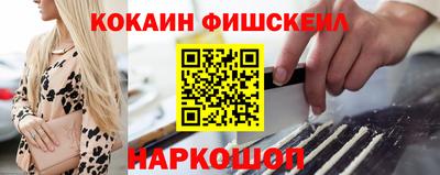 ешки Рыбинск