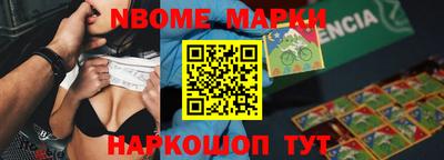 меф Рузаевка