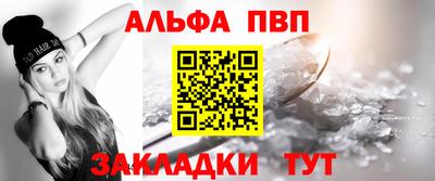 прущие крисы Пыть-Ях
