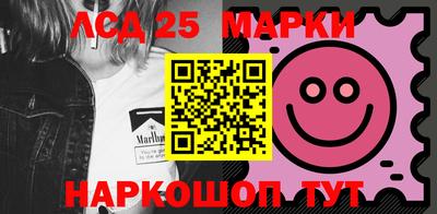 бошки Пушкино