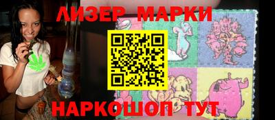 бошки Пушкино