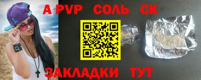 меф Рузаевка