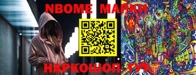 бошки Пушкино
