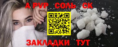 прущие крисы Пыть-Ях