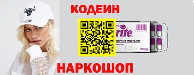 прущие крисы Пыть-Ях