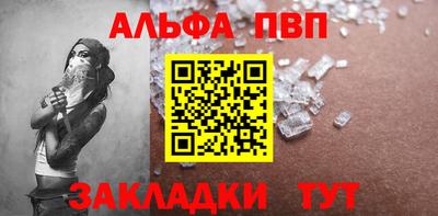 ешки Рыбинск