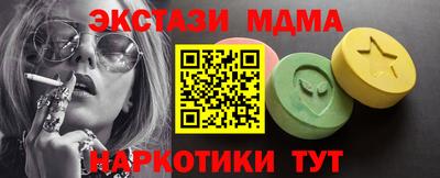 ешки Рыбинск