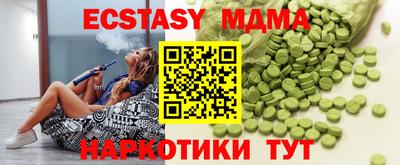 прущие крисы Пыть-Ях