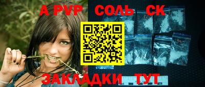 меф Рузаевка