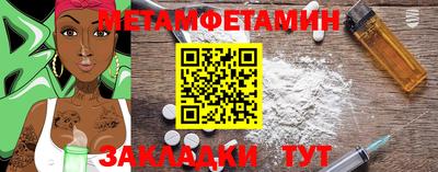 метадон Пугачёв
