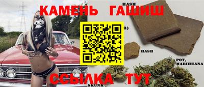 бошки Пушкино