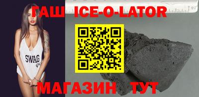 бошки Пушкино