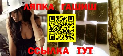 меф Рузаевка