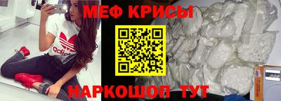 ешки Рыбинск