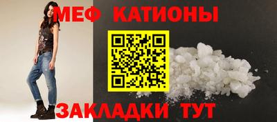 прущие крисы Пыть-Ях