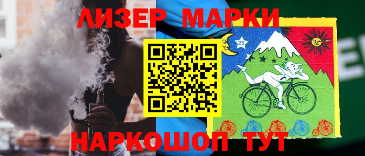 LSD-25 экстази кислота  LSD-25 экстази  Саров  Вход с VPN 