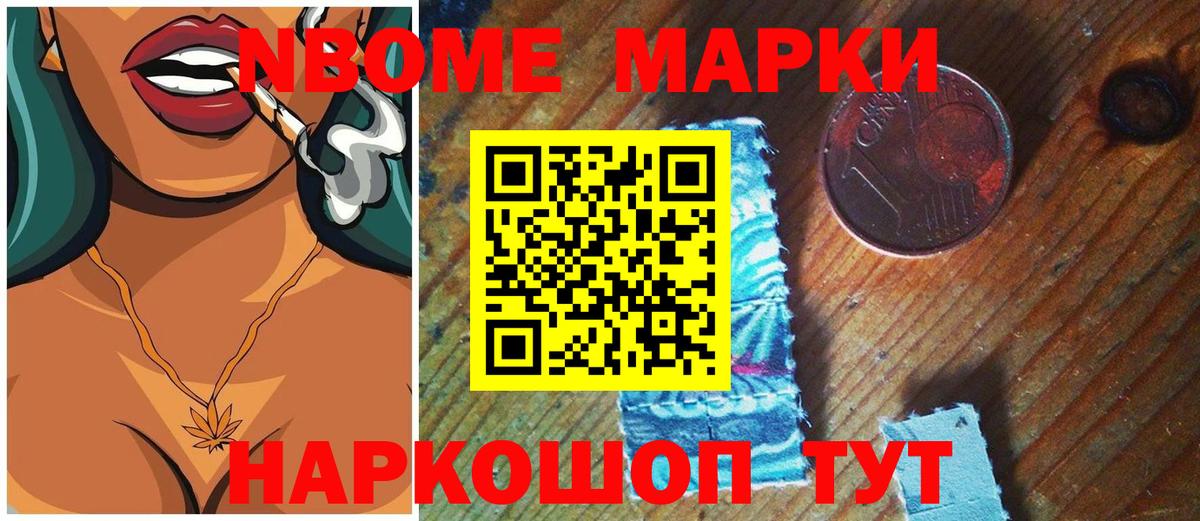ЛСД экстази ecstasy Саров