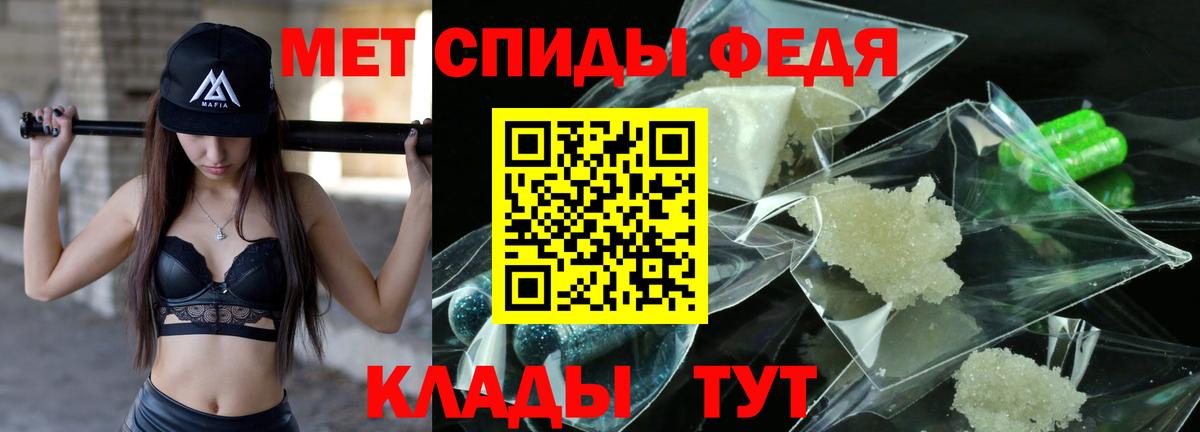 Саров  МЕТАМФЕТАМИН кристалл  Первитин  Вход с VPN  МЕТАМФЕТАМИН кристалл 