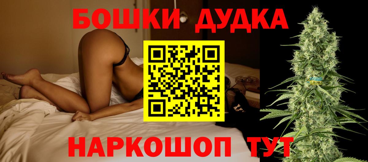 Марихуана ГИДРОПОН Саров