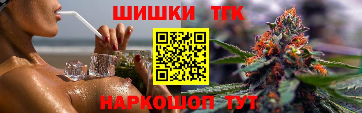 МАРИХУАНА план  Вход с VPN  Саров  Конопля LSD WEED  Канабис индика 